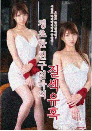 孙艺珍经典电影